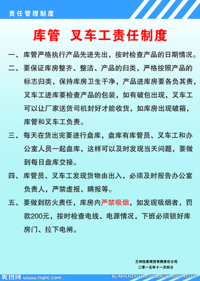 電動(dòng)叉車室內(nèi)廣告設(shè)計(jì) 制度與視覺的融合之道